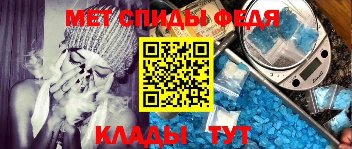 АМФ VHQ Трёхгорный