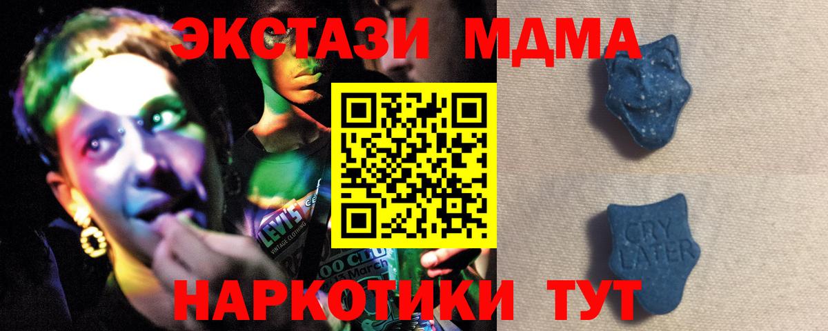 Трёхгорный  гидра зеркало  Ecstasy круглые  Вход с VPN  Экстази DUBAI  ЭКСТАЗИ 