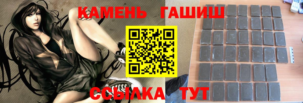 Гашиш VHQ Трёхгорный