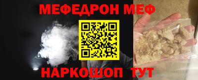 мяу мяу мука Комсомольск-на-Амуре