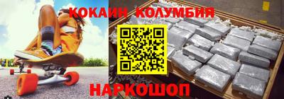 соль ск Коммунар