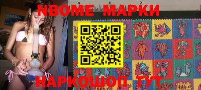 мяу мяу мука Комсомольск-на-Амуре