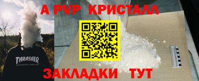 соль ск Коммунар