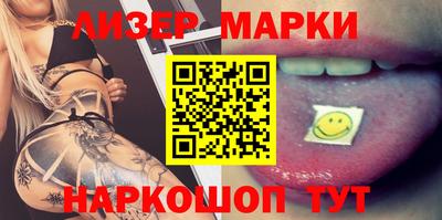 мяу мяу мука Комсомольск-на-Амуре