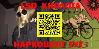 соль ск Коммунар
