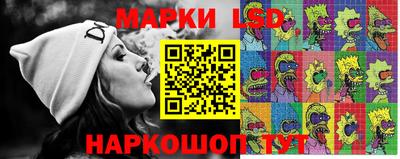 соль ск Коммунар