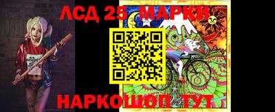 мяу мяу мука Комсомольск-на-Амуре