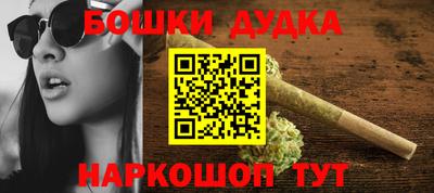 дистиллят марихуана Конаково