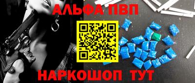 мяу мяу мука Комсомольск-на-Амуре