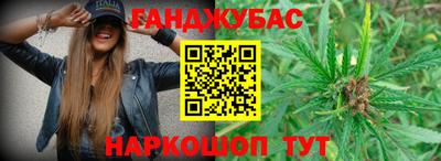 мяу мяу мука Комсомольск-на-Амуре