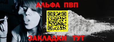 мяу мяу мука Комсомольск-на-Амуре
