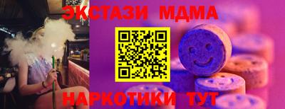 соль ск Коммунар