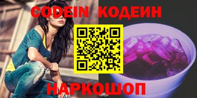 мяу мяу мука Комсомольск-на-Амуре