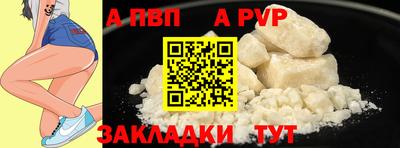 мяу мяу мука Комсомольск-на-Амуре
