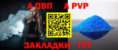 соль ск Коммунар