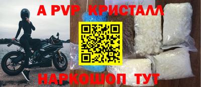 мяу мяу мука Комсомольск-на-Амуре