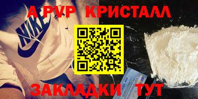 дистиллят марихуана Конаково