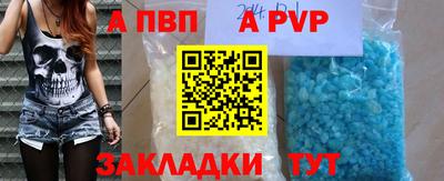 дистиллят марихуана Конаково