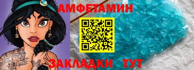 соль ск Коммунар