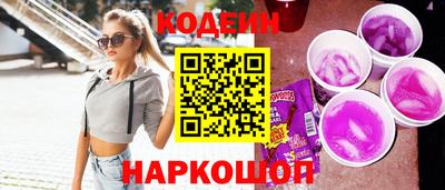 мяу мяу мука Комсомольск-на-Амуре