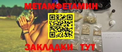 соль ск Коммунар