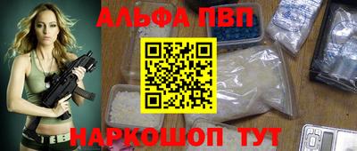 дистиллят марихуана Конаково