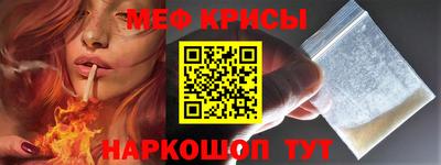мяу мяу мука Комсомольск-на-Амуре