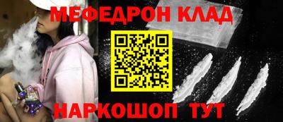 соль ск Коммунар