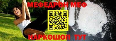 мяу мяу мука Комсомольск-на-Амуре