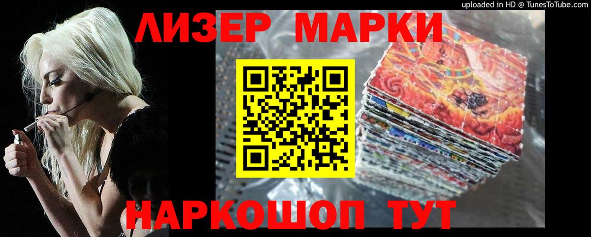 Лсд 25 экстази ecstasy Трёхгорный