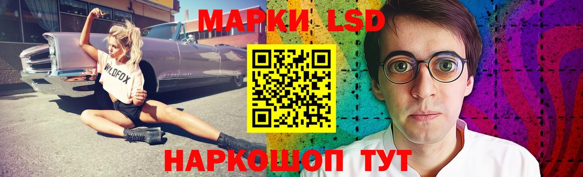 Лсд 25 экстази кислота    как войти  Вход с VPN  Трёхгорный  LSD-25 экстази кислота 