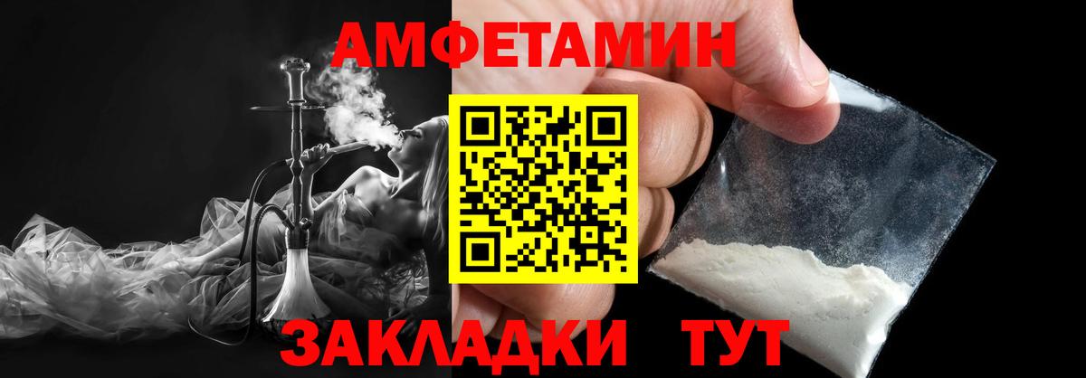 Трёхгорный  Первитин винт  Вход с VPN 