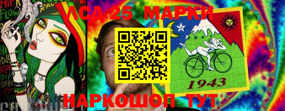 Трёхгорный  Наркотические марки 1,8мг  Наркотические марки 1,8мг  Вход с VPN 